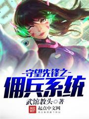 情迷花落