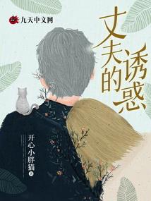 愿做你的天使