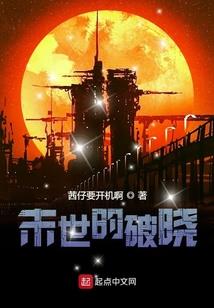 卡明斯基来了