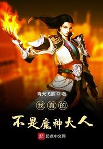 宇智波斑的重生之旅