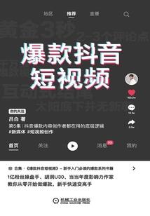 刀剑神域之闹着玩