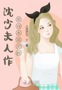 秦族十三祖