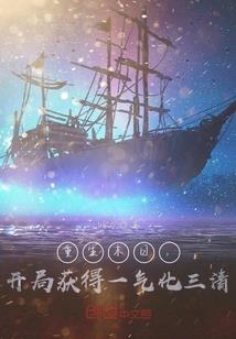 秘神之主
