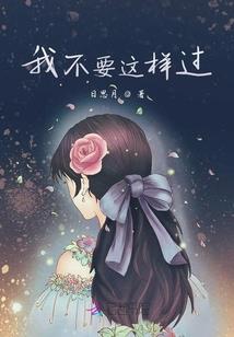 武修连