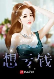 十夫绝宠