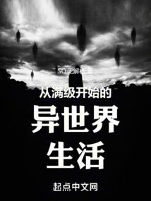 天煞堕魔