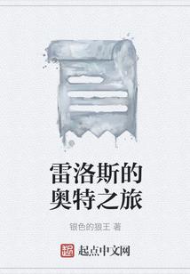 穿越后我成了福星郡主