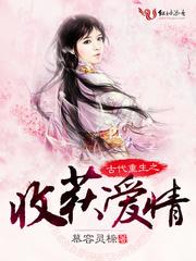 景是一朝染春晓