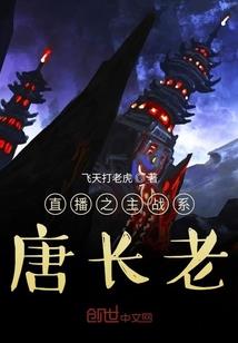 苏东坡的搞笑人生之苏东坡别传