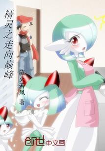 武魂：尘与月