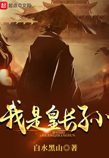 带着美男四海除妖