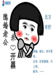 七曜神帝