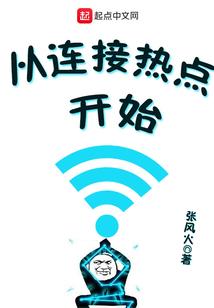 花痴邦