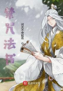 与妖怪做同桌