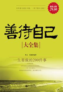 娱乐：天后老婆破产，我捡漏养家