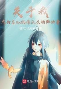 梦幻畅游