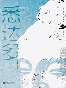 关山缺