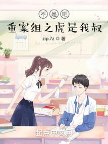 锦鲤狐