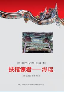 神武大宗师