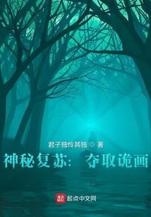 废柴穿越逆袭王妃