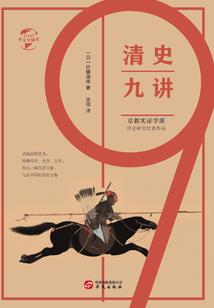 你教主还是你教主