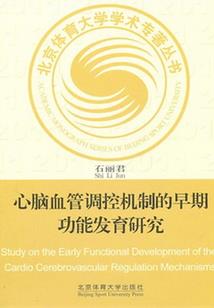 网游之拟神