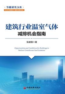 鬼鬼讲史