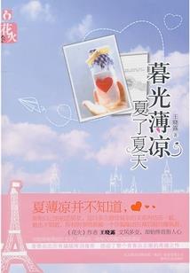 纯蠢欲动