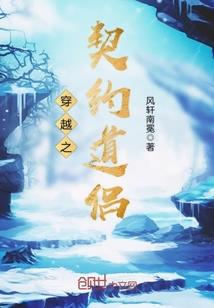 星域乐园