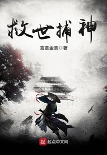 异能佣兵团师傅快快来