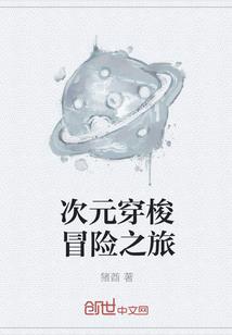 忆惜梦