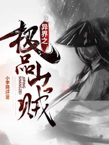 异世逆元
