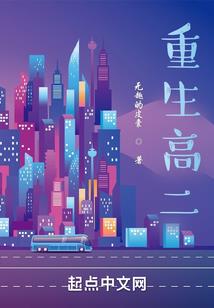 英伦警探