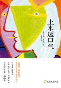 少年的回忆