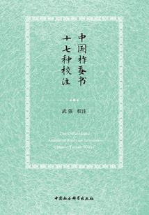 玄谜档案1：神之起源