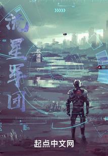 极品狩魔