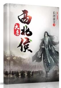 总裁娇妻，不放过