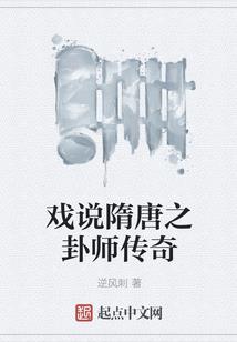 原始屠戮