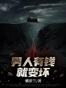 紫气东来，危机四伏