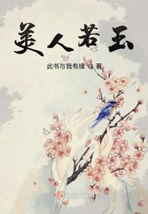 三国之醉红颜