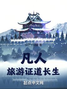 杀气重生都市