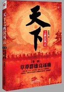 请记得我