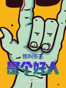 御雷重生：第一战神公主