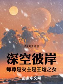 魔道神豪