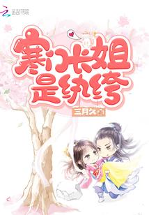 帝王倾城：贵妃还朝