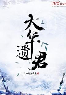 缄默档案
