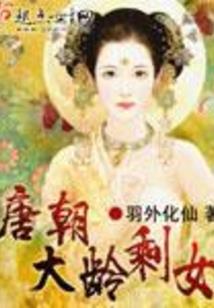 枭少霸爱绵羊妻