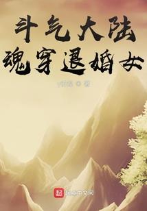 傲武潭悦