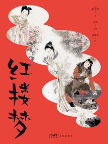 约战之原初
