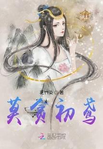 九云重道